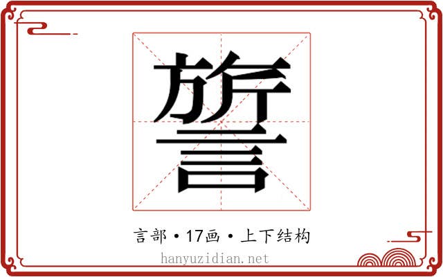 𬣃