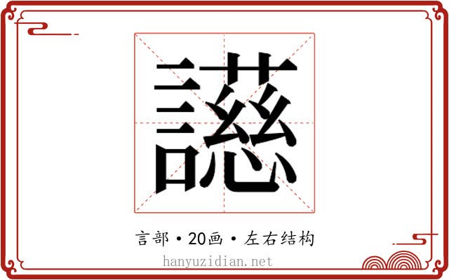 𬣐