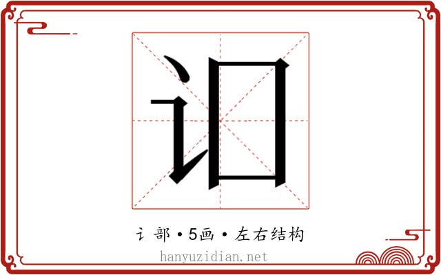 𬣚
