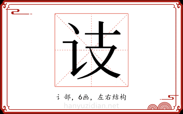 𬣛