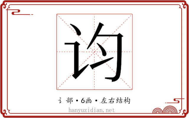 𬣝