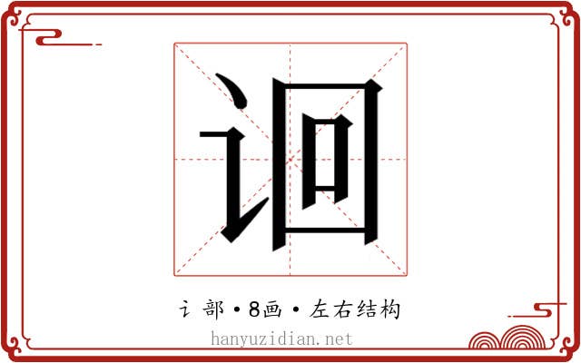𬣬