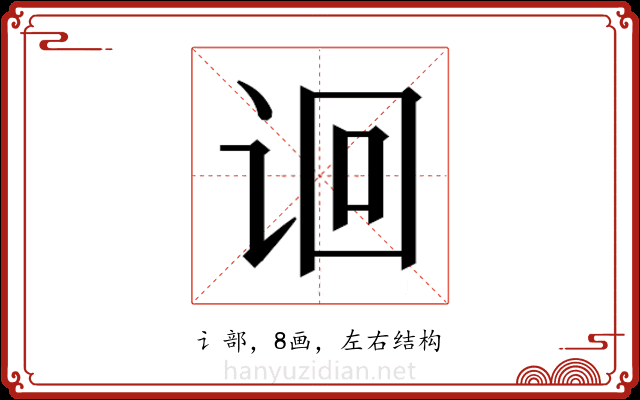 𬣬
