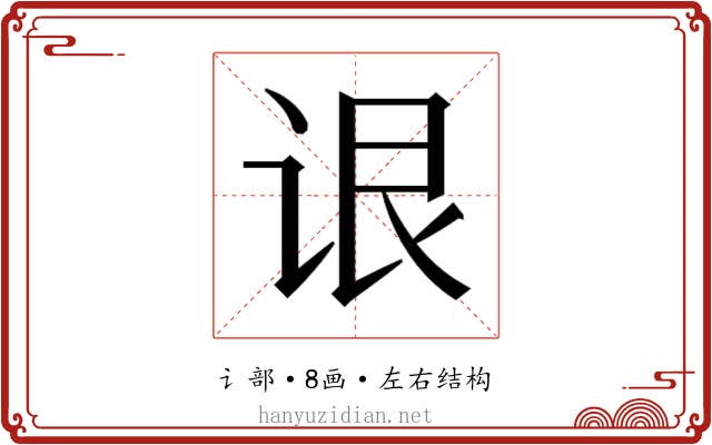 𬣳