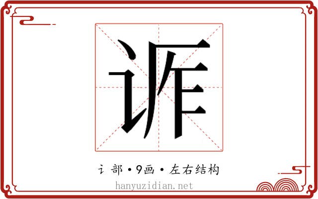 𬣶