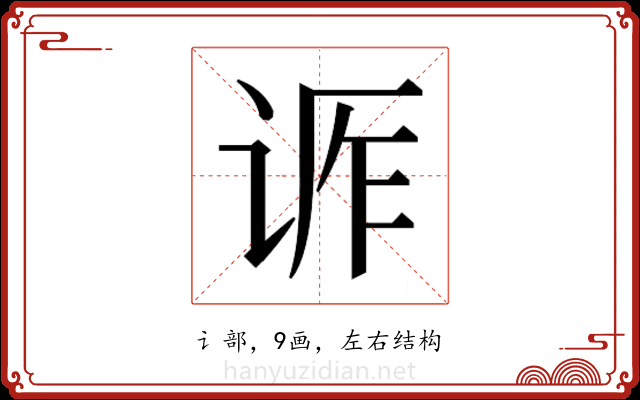 𬣶