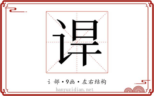 𬣸