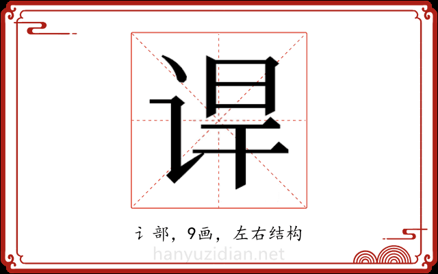 𬣸