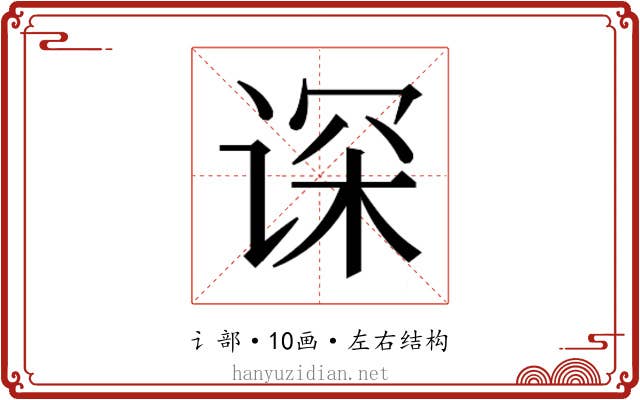 𬤂