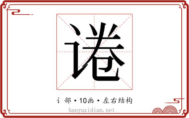 𬤃