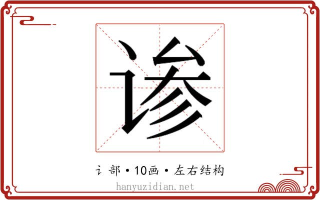 𬤄