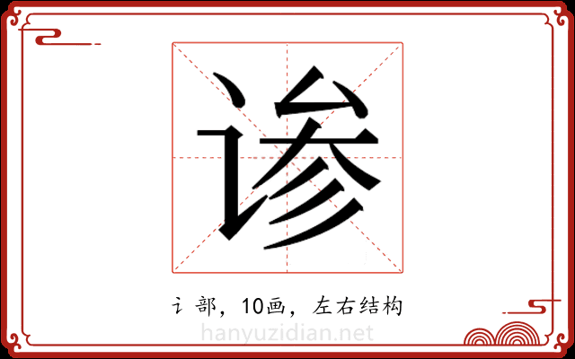 𬤄