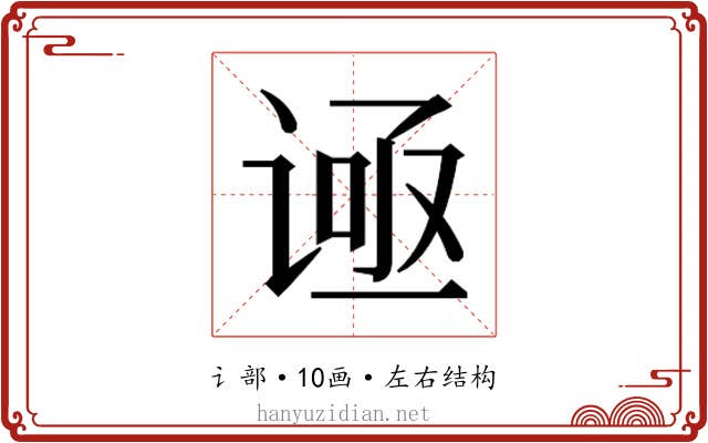 𬤅