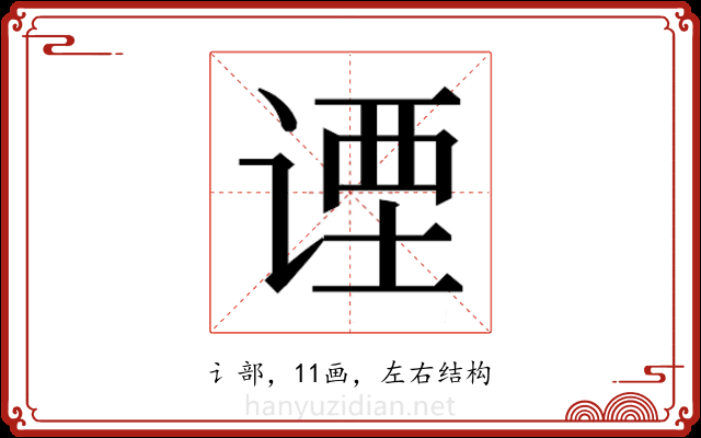 𬤇