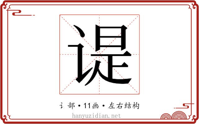 𬤊