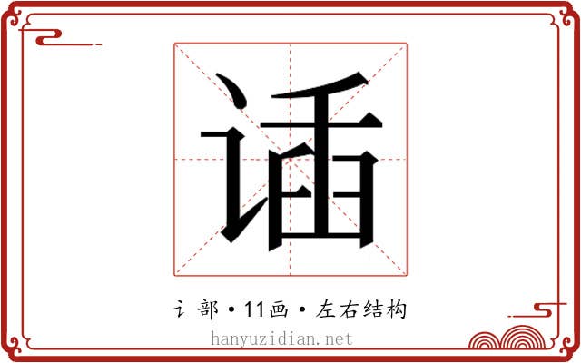 𬤌