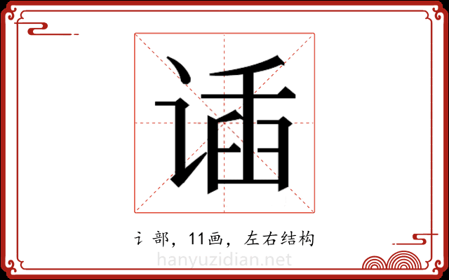𬤌