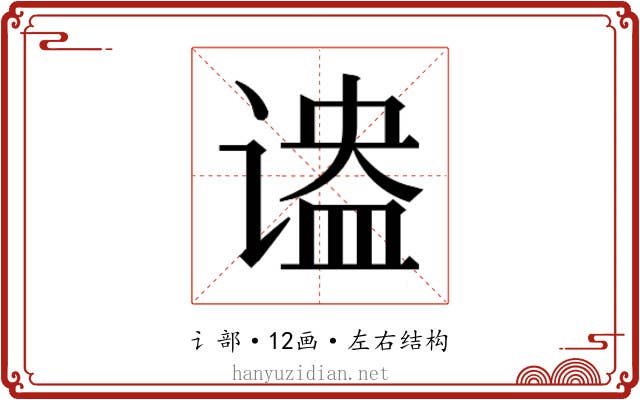 𬤔