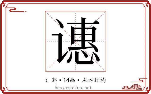 𬤝