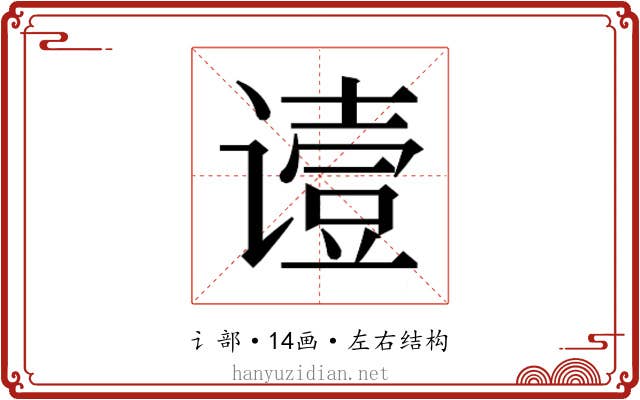 𬤞