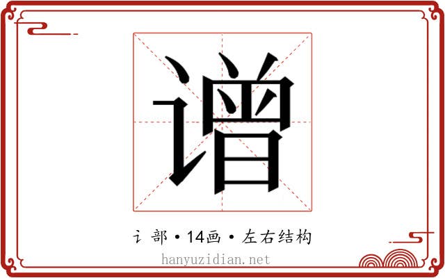 𬤤