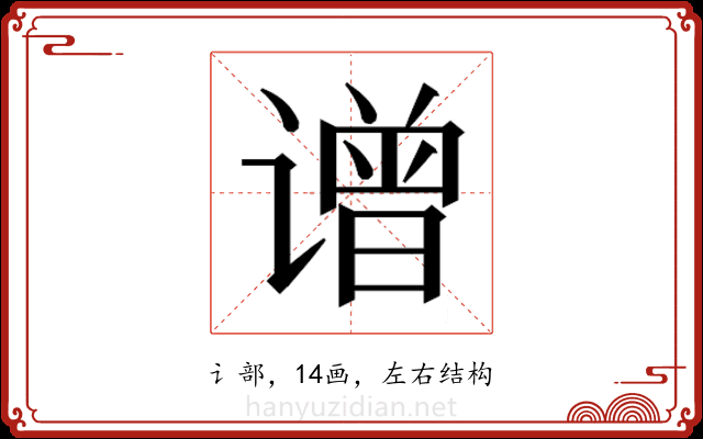 𬤤