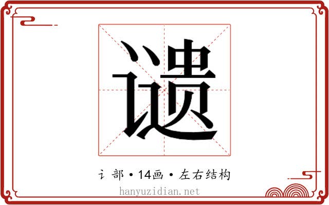 𬤦