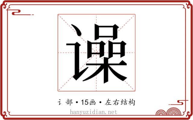 𬤨