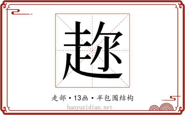 𬦍