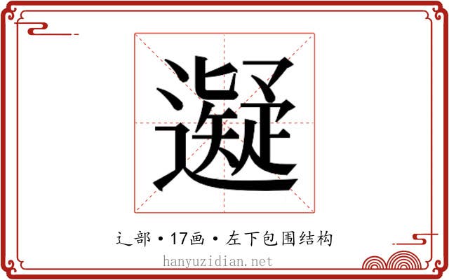 𬩜 𬩜