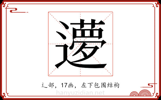 𬩝