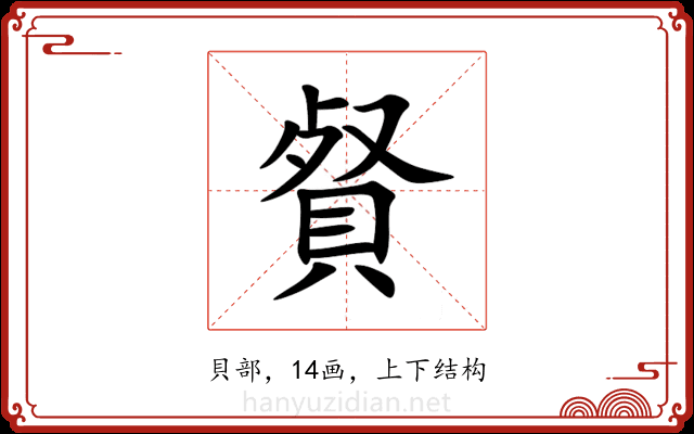 䝳 䝳