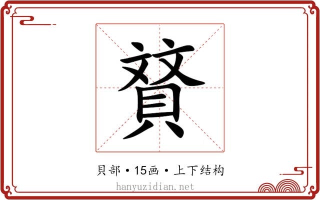 䝺 䝺