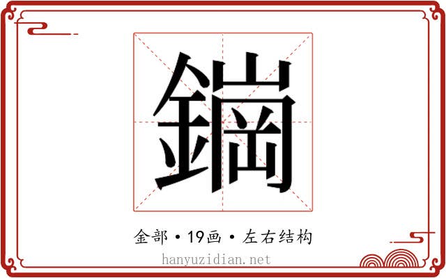 𬬀