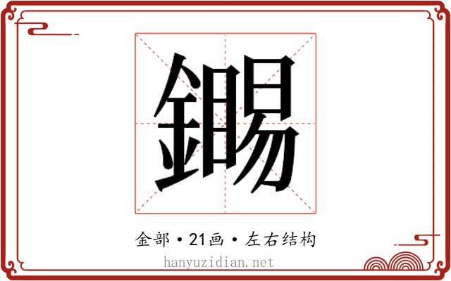 𬬏