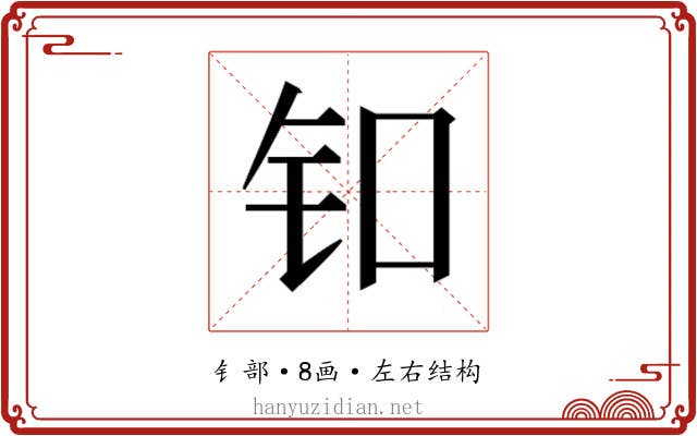 𬬪