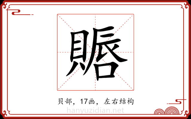 䞅 䞅