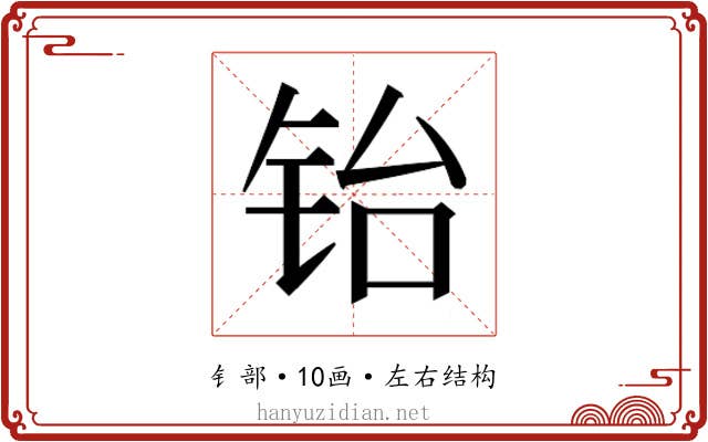 𬭀
