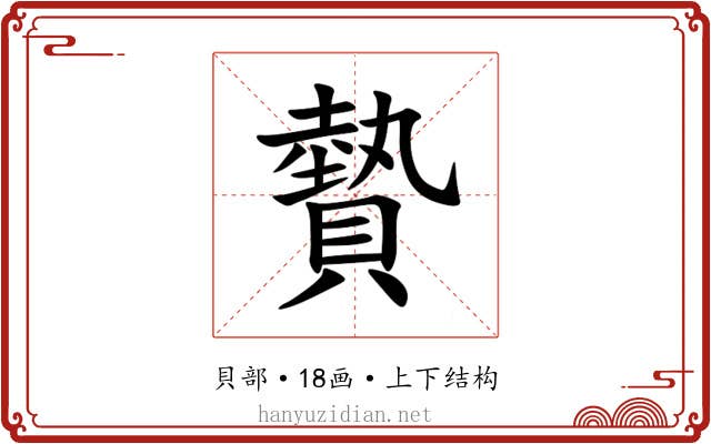 䞇