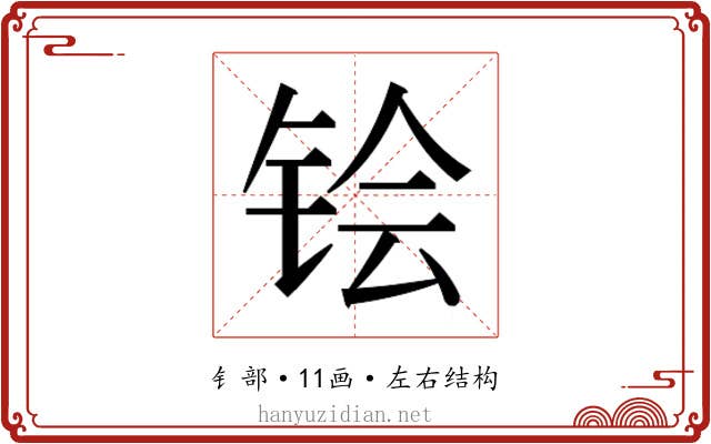 𬭇