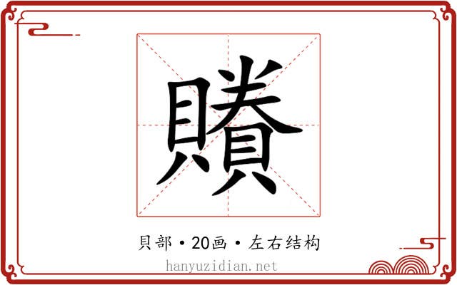 䞉 䞉