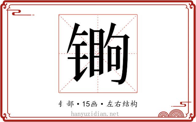 𬭧