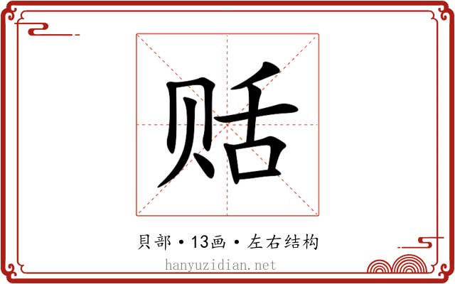 䞌 䞌