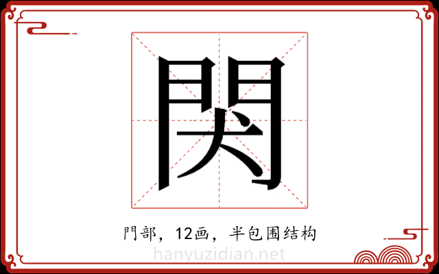 𬮇