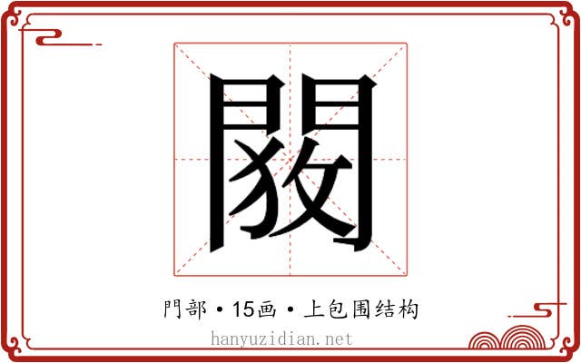 𬮋 𬮋