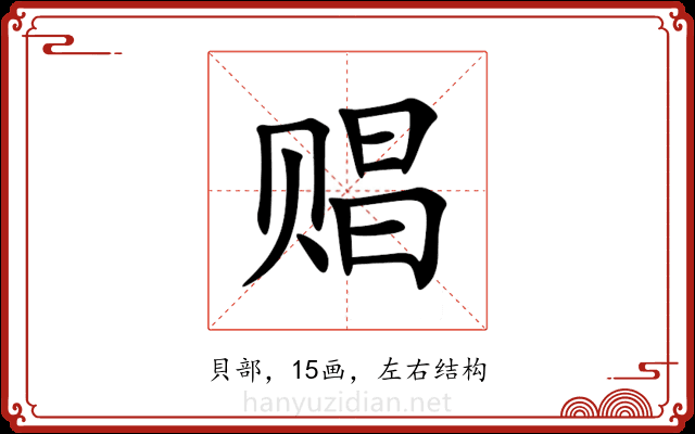 䞎