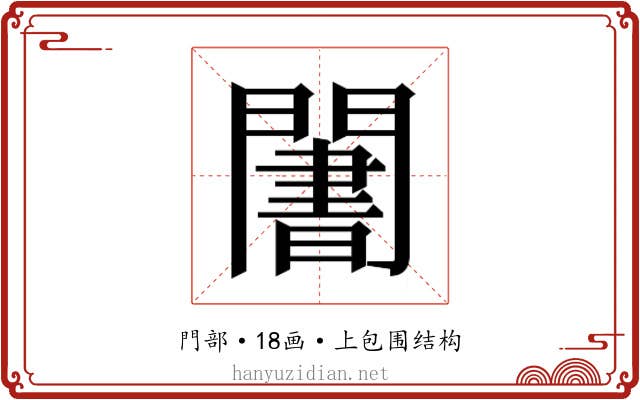 𬮑