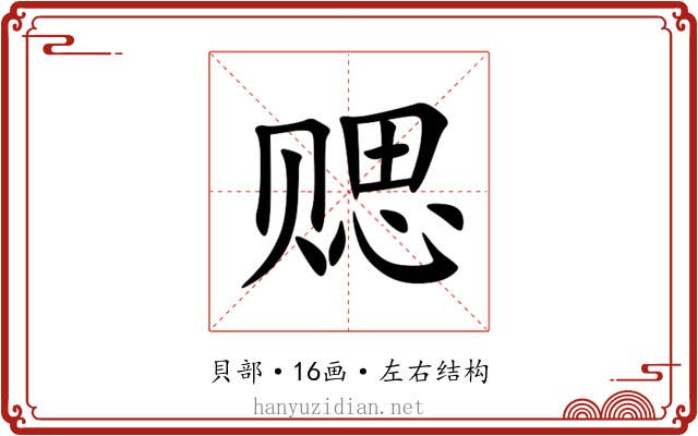 䞏 䞏