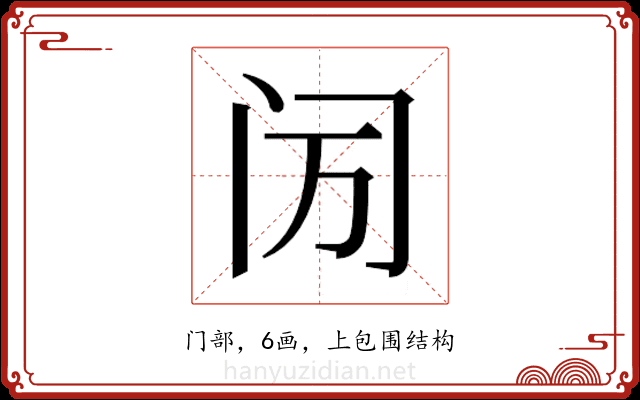 𬮙