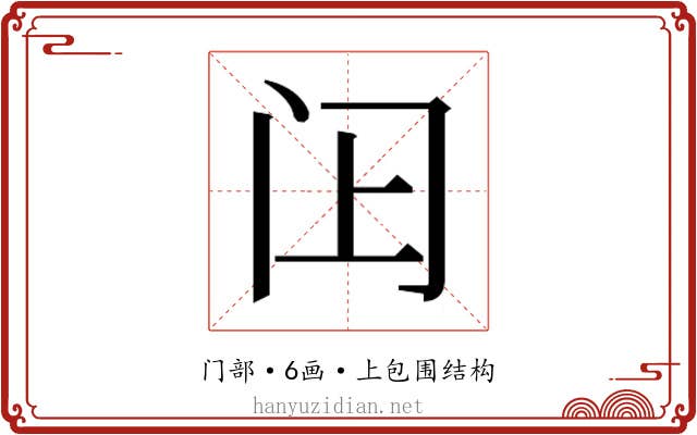 𬮛